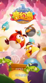 Angry Birds Blast Island screenshot 4
