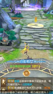 The Elder Fight screenshot 10