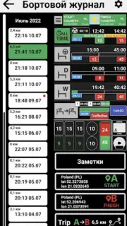 AntiBAG screenshot 10
