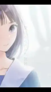 BLUE REFLECTION SUN screenshot 2