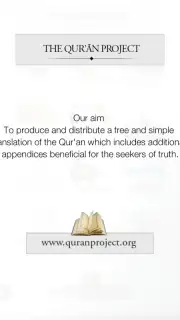 Quran Project screenshot 2