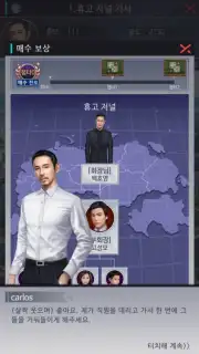 Black Money screenshot 4