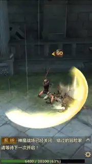 Vindictus: Mabinogi Heroes screenshot 9