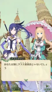 Warau Ars Notoria screenshot 7