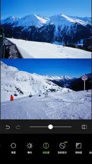 Xingtu - 醒图 screenshot 8