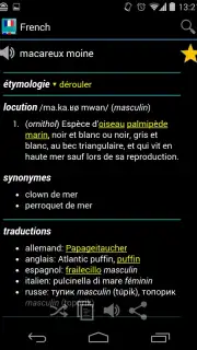 French Dictionary - Offline screenshot 1