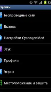 TouchWizz 5 screenshot 4