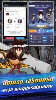 GOHGod of High School screenshot 4