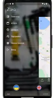 Zaka screenshot 1