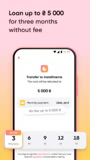 PUMB Online screenshot 6