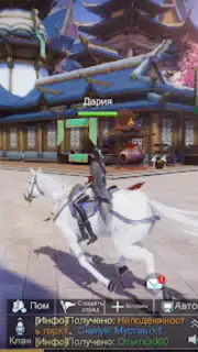 Fox Legends screenshot 3