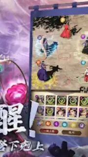 最強武士道 screenshot 14