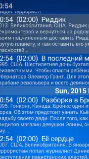 ProgTV screenshot 2
