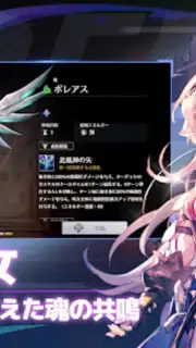 Eternal Tree (JP) screenshot 16