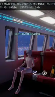 Dragon Raja screenshot 2