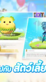 Luna Origin screenshot 4