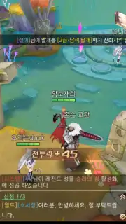 Blast M screenshot 8