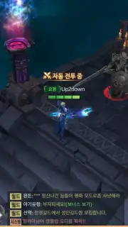 MU Origin 2 screenshot 1