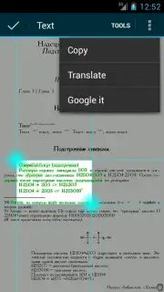 EBookDroid screenshot 20