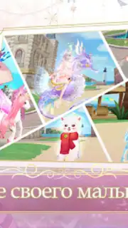 Sweet Dance-RU screenshot 4