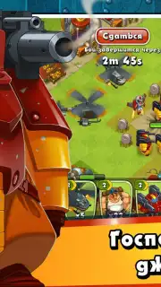 Jungle Heat screenshot 16