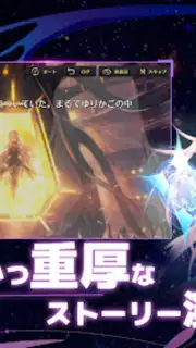 Eternal Tree (JP) screenshot 14