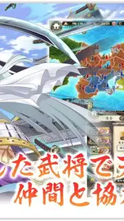 Sengoku † Koihime Online screenshot 2