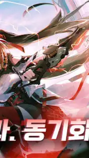 에테르 게이저 screenshot 3