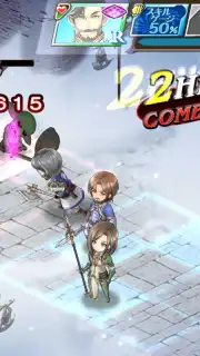 Hortensia Saga screenshot 2