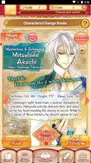 Ikémen Sengoku: Romances Across Time screenshot 9