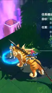 ReEvolve screenshot 3