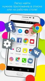 Launcher Live Icons screenshot 1
