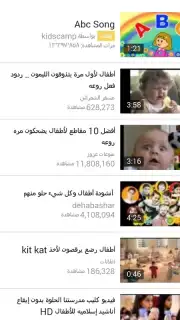 Video Downloader4 screenshot 2