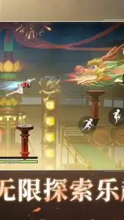 Return of the Dragon screenshot 5