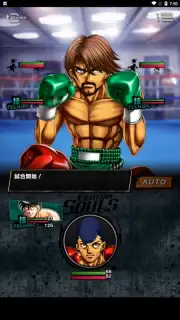 Hajime no Ippo: Fighting Souls screenshot 4