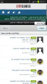 Livegames screenshot 3
