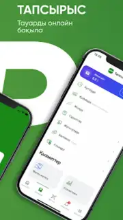 Jańa Post screenshot 3