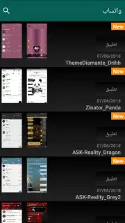 ARWhatsapp screenshot 8