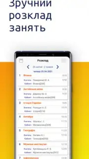 NZ.UA - Електронні журнали screenshot 3