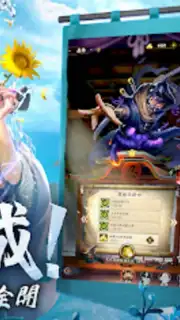 最強武士道 screenshot 10