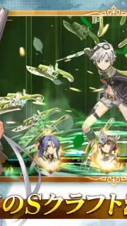 Trails of Cold Steel: Northern War screenshot 3