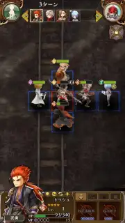 Arc the Lad R (JP) screenshot 2