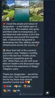 Telegram (Google Play version) screenshot 6