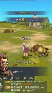 Dragon Nest 2 screenshot 7