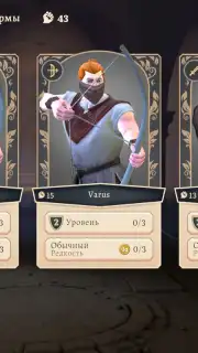 Masters and Heroes screenshot 11