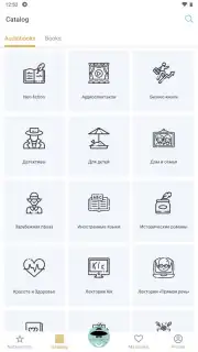 Патефон screenshot 9