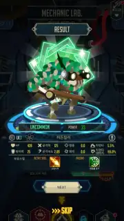 After War screenshot 2