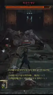Raven 2 screenshot 13