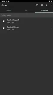 Quran Android screenshot 6