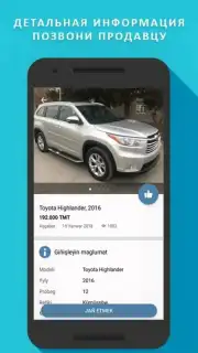 TMCARS screenshot 4